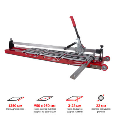 Плиткоріз ручний KRISTAL GIGA-CUT 1350
