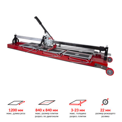 Плиткоріз ручний KRISTAL GIGA-CUT 1200