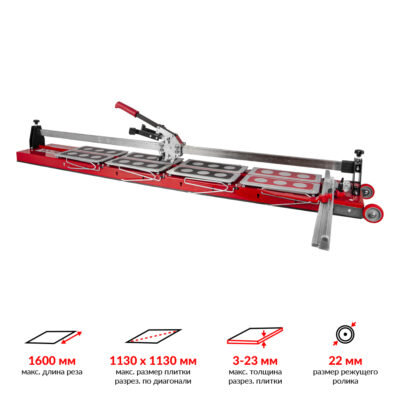 Плиткоріз ручний KRISTAL GIGA-CUT 1600