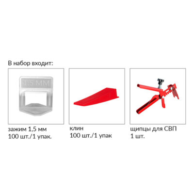 Стартовий набір СВП KRISTAL